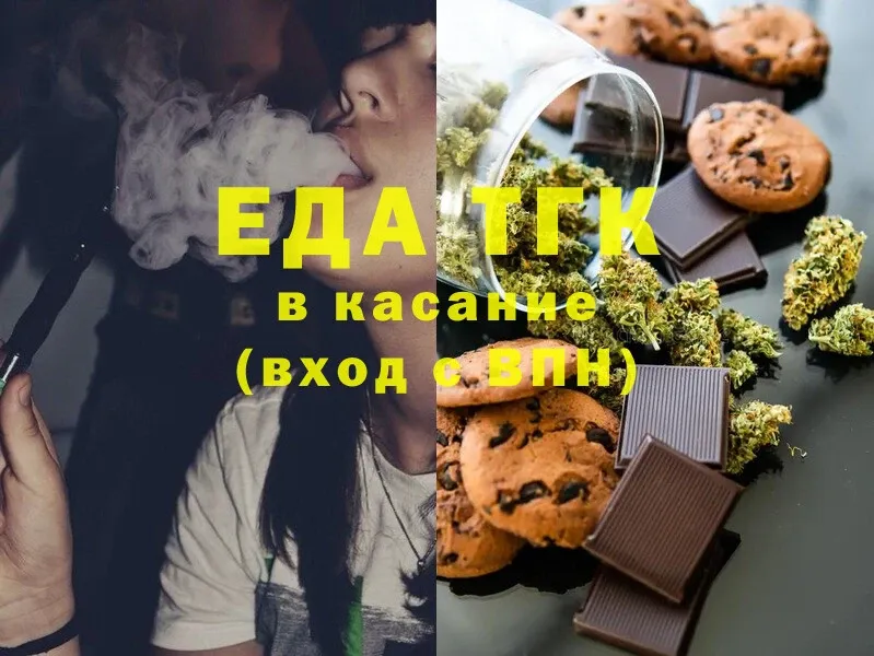 нарко площадка телеграм  купить  сайты  Солигалич  Canna-Cookies марихуана 