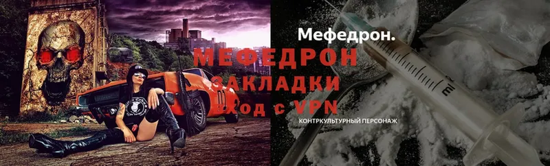 даркнет сайт  Солигалич  Мефедрон кристаллы 